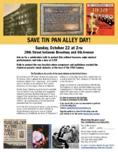 A Brief-ish History of Tin Pan Alley